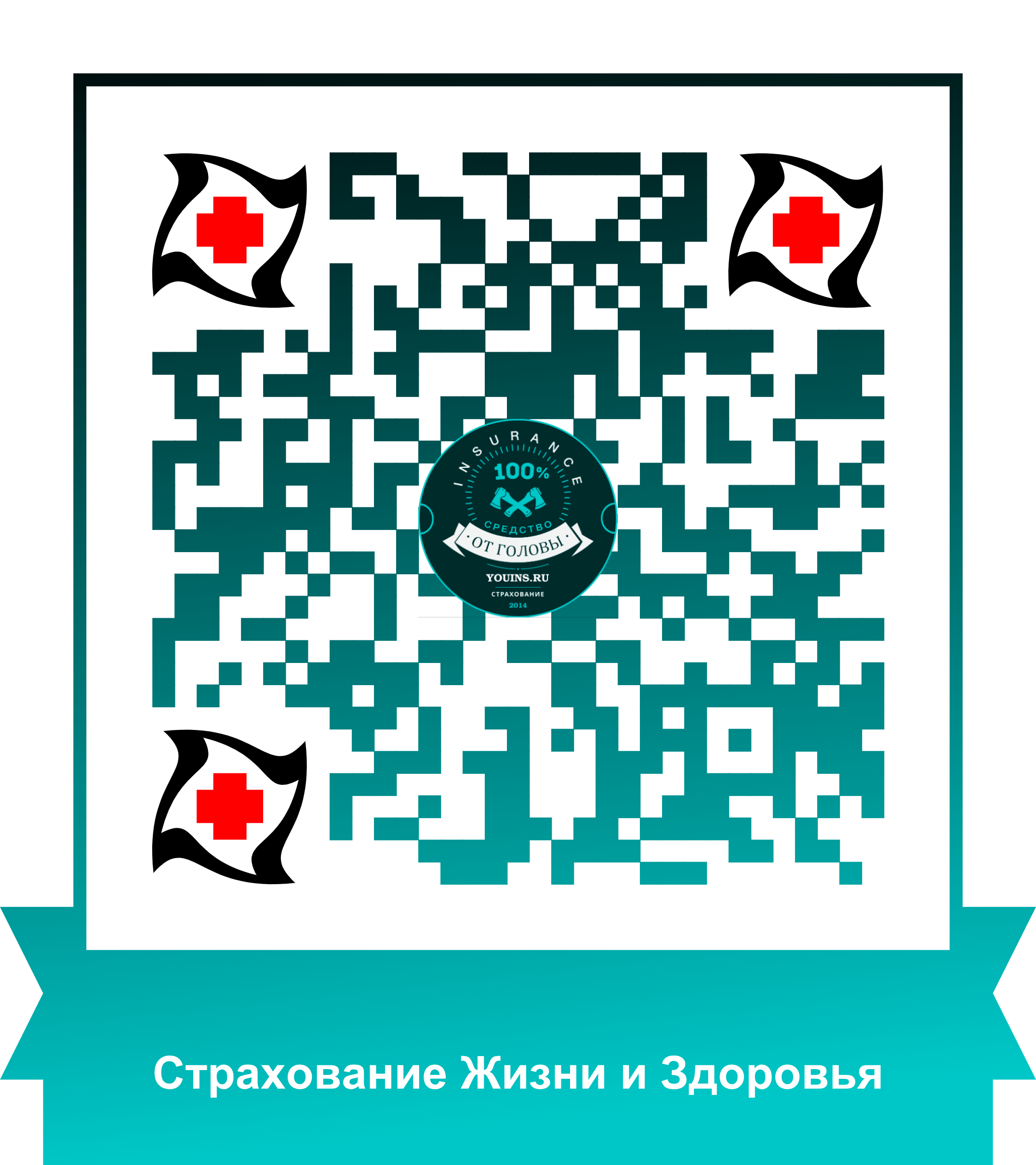 Завершена вторая волна.